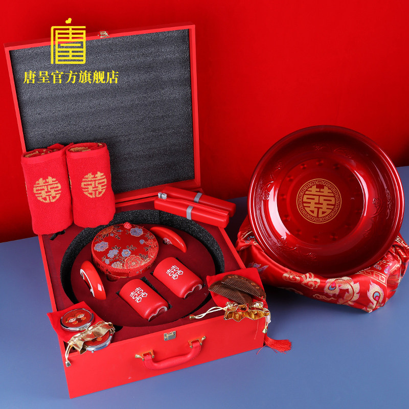 喜盆新娘陪嫁结婚脸盆洗漱套装家用红盆一对嫁妆婚庆用品大全