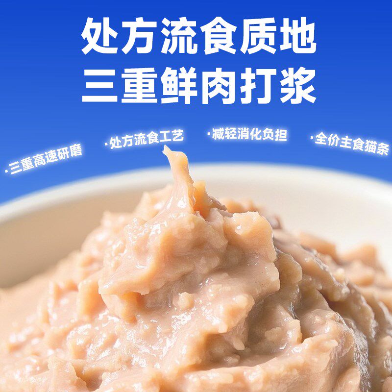 赞乐乳铁蛋白全价主食餐盒成猫幼猫营养发腮湿粮高蛋白低敏增肥