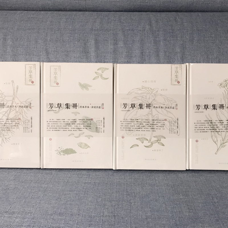 新中式国风A5硬面笔记本精装本多功能计划本 拾光/沐色 手帐本