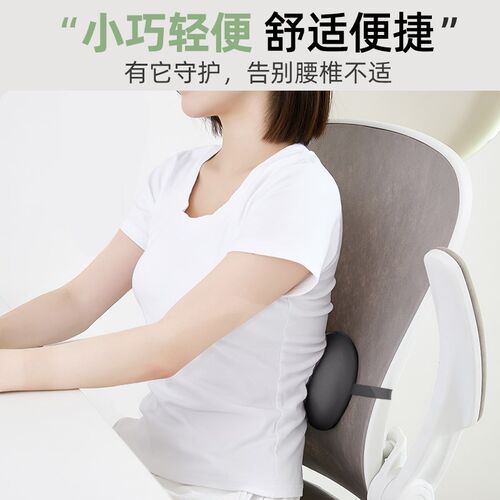 小腰靠腰部支撑靠垫办公室腰枕腰垫腰绑带靠垫座椅子汽车护腰靠枕