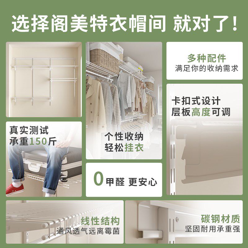 【1.8米衣柜】金属框架衣柜衣帽间走入式衣柜置物架衣帽架挂衣柜