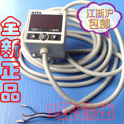 全新经登KITA数字式压力开关KP25V-02-F1 KP25P KP25C-04 01 03