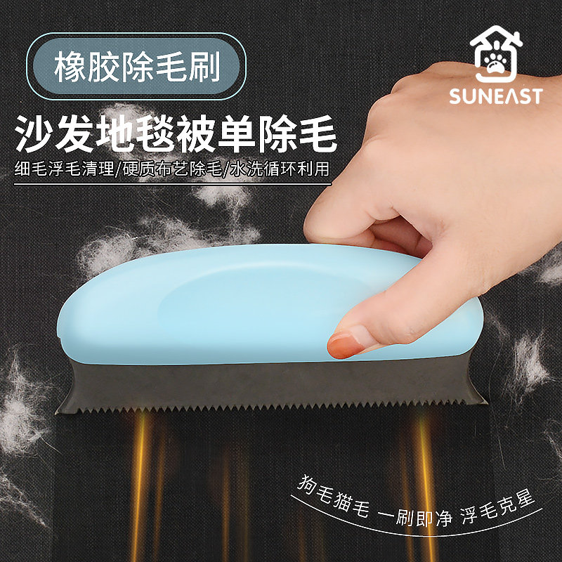 猫毛清理器去狗毛神器除毛器家用刮粘吸床上地毯毛发除毛刷除毛梳