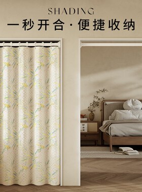 空调挡风门帘免打孔卧室房间客厅家用阳台隔断帘厨房布艺遮挡帘子