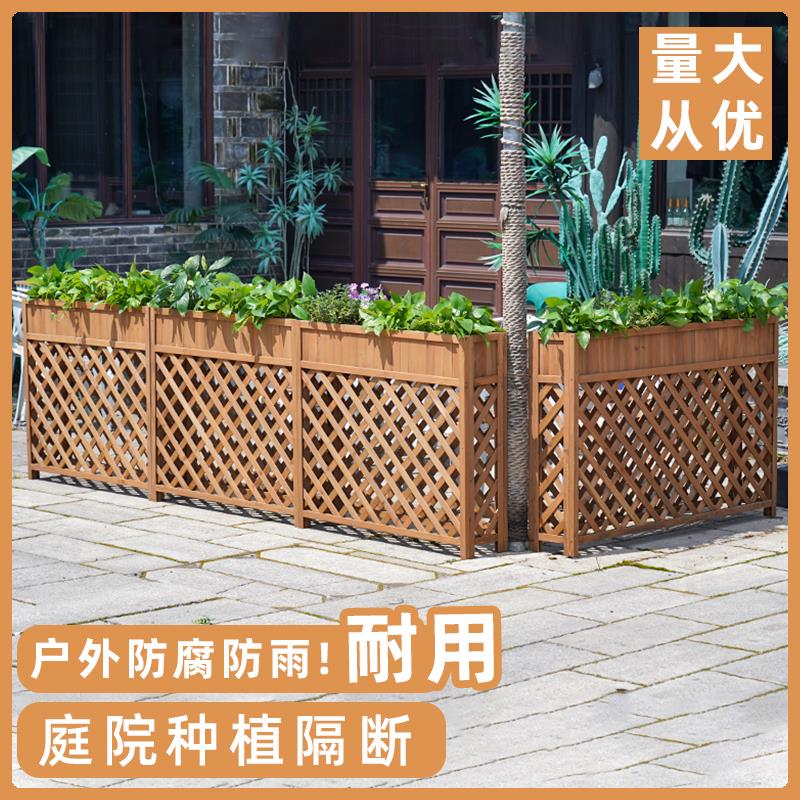 防腐实木花箱种植箱花架木栅栏餐厅隔断围栏花园屏风墙花盆架庭院