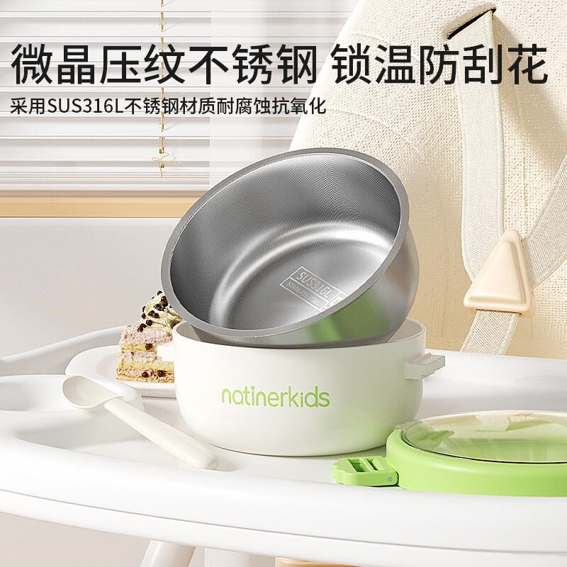 奈挺尔宝宝外出便携辅食碗不锈钢儿童出门专用餐具套装婴儿分格碗