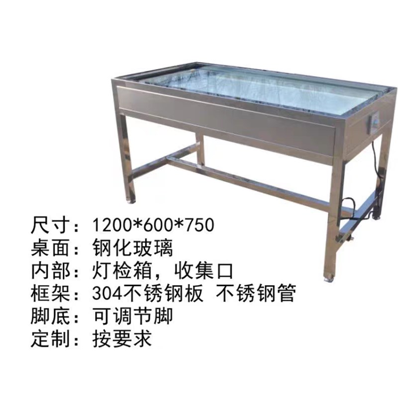 不锈钢菲林检测透光台钢制烤漆透反光工作台灯检不锈钢台灯光桌子