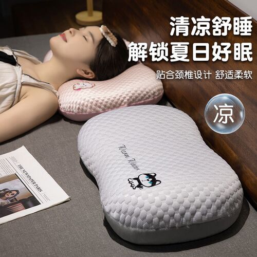 夏季猫肚皮成人枕头护颈椎头枕儿童专用学生单人记忆棉整头枕芯套