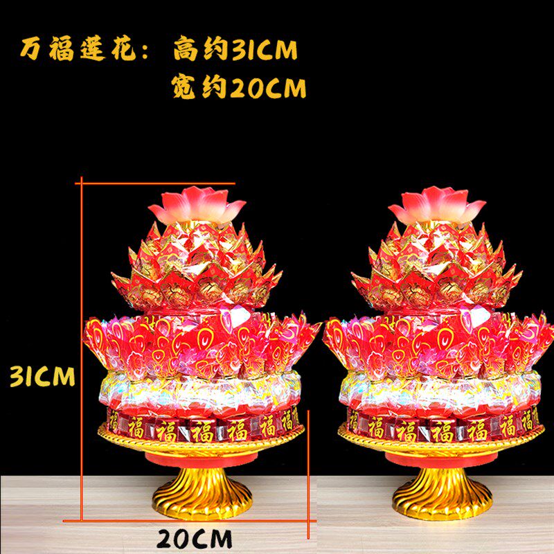 万福莲花糖塔闽南潮汕中秋月娘过年春节拜拜供奉品寺庙法会荷花灯