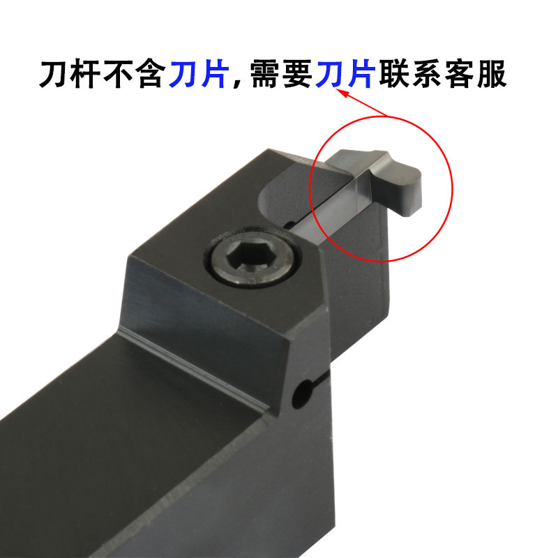数控平面端面断面刀杆20/25方反7字型圆弧加深加长最硬的拉杆球头