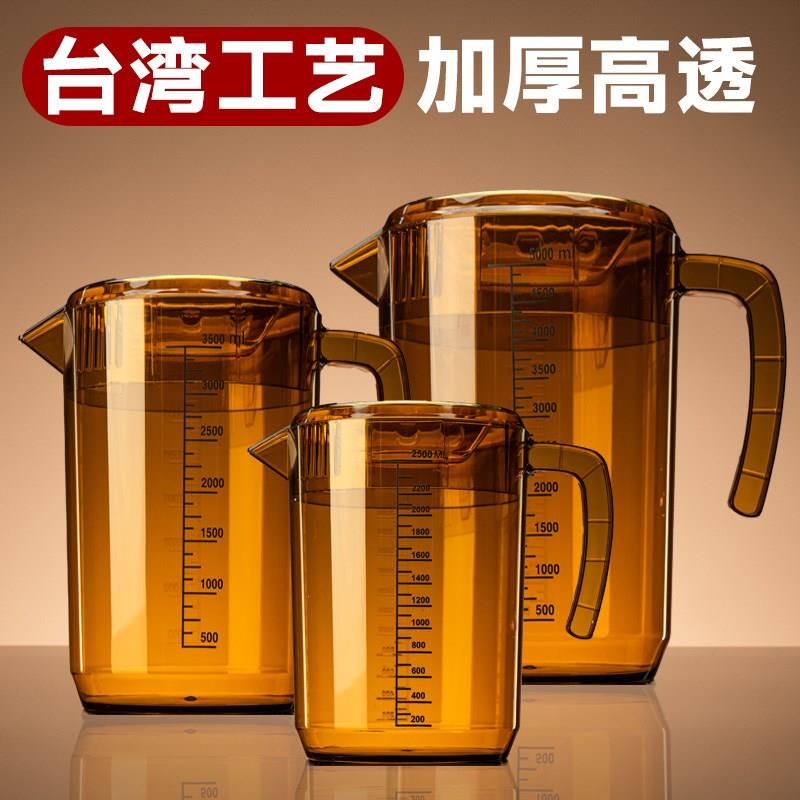 高档家用亚克力冷水壶泡茶桶奶茶店专用商用大容量柠檬茶水壶加厚