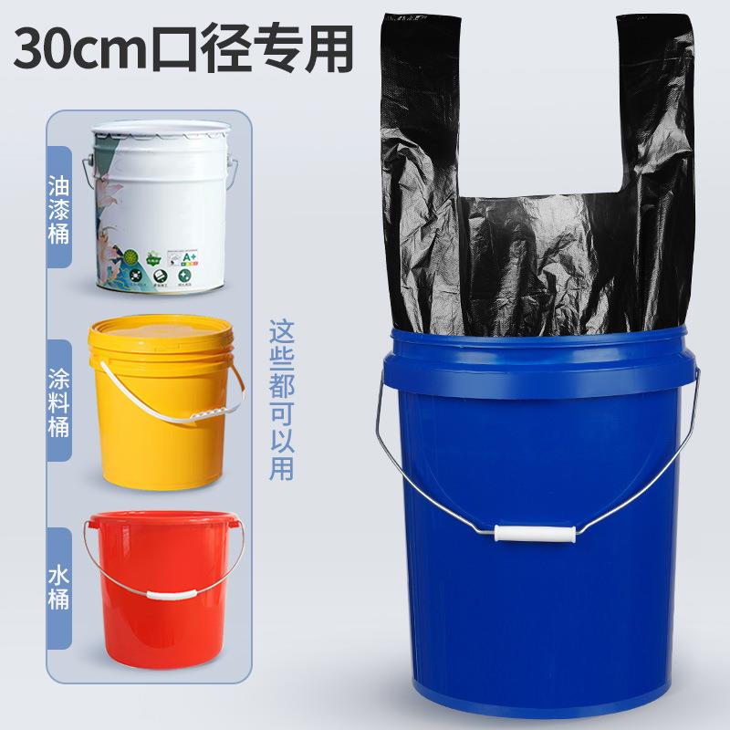 厨房大垃圾袋手提式大号加厚黑色收纳背心式大容量家用水桶塑料袋