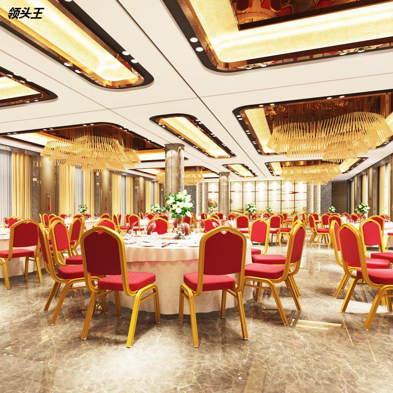 酒店宴会椅皇冠会议贵宾椅子铝合金饭店椅酒店餐桌椅通用将军椅