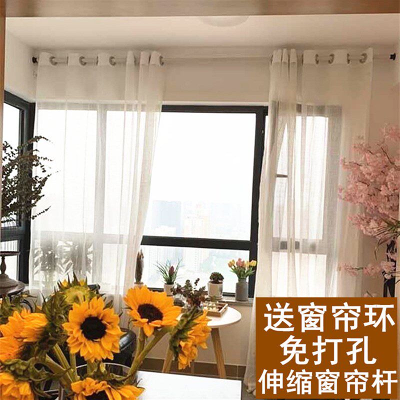 窗帘杆免打孔卧室挂钩式4米卫生间晾衣架伸缩杆超长罗马杆单杆