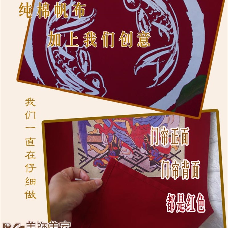 定制店铺徽标布帘 印字印图logo办公室酒店餐厅挂帘后厨传菜隔断