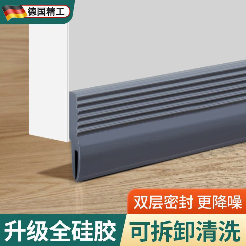 加厚缝隙门底密封条浴室下门框隔音神器胶条填补挡风防虫防水贴条