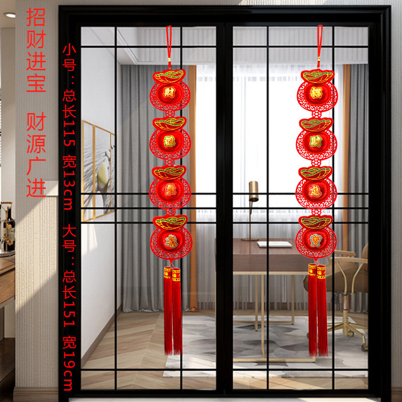 新年挂饰立体对联2026年春节客厅墙壁玄关门室内装饰招财家居挂件