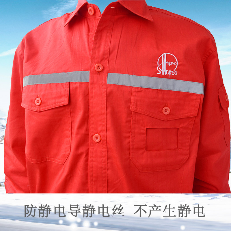中石化工作服夏装石油防静电工作服套装男油田工人红色薄款加油站