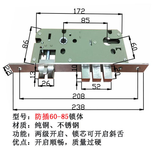 纯铜6085锁体8560锁体室内门锁体特殊门锁体防盗门锁体入户门锁体