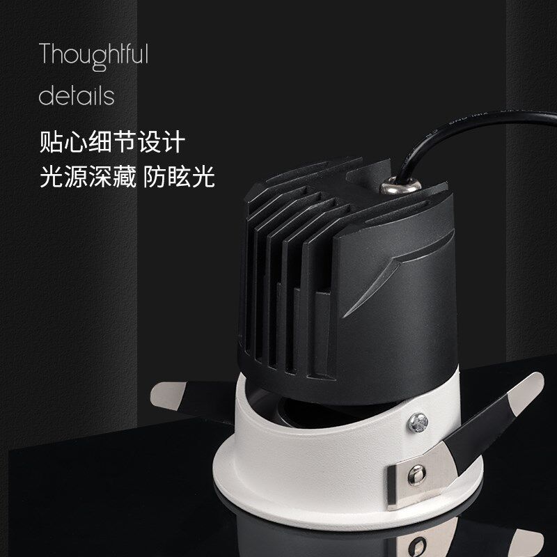全光谱护眼射灯 暗装高显COB深杯防眩小山区洗墙开孔45 65 80筒灯
