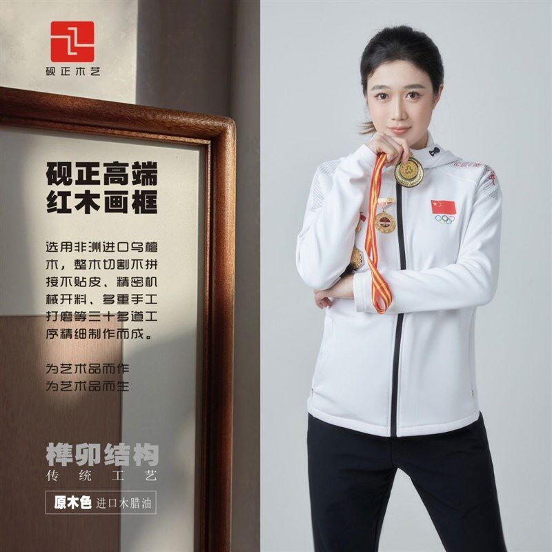 砚正实木书画框榫卯结构国画裱框十字绣大画框挂墙客厅超大相框