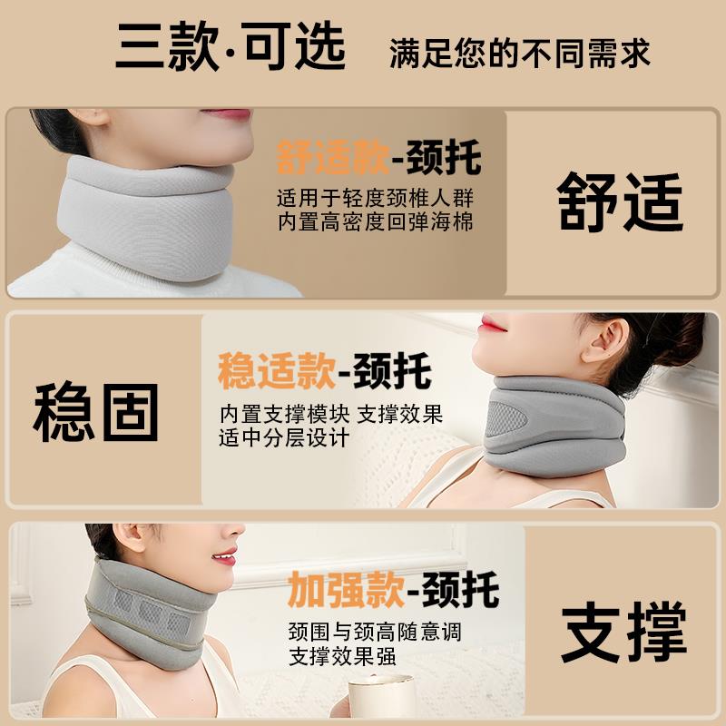 护颈颈托颈椎脖套护脖支撑颈部围脖脖子前倾防低头支撑器坐车旅行