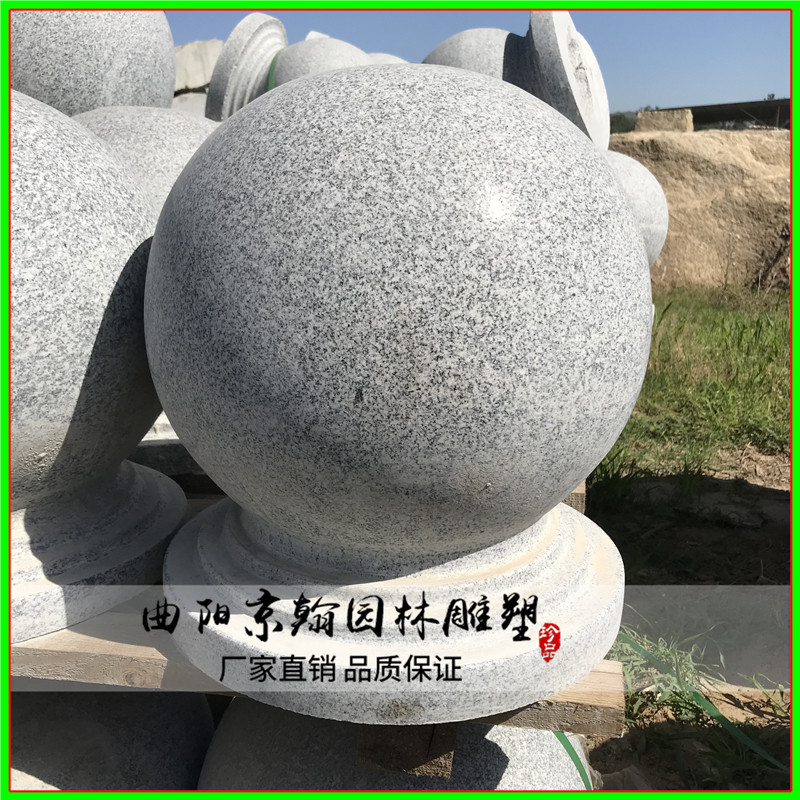 石雕花岗岩挡车球阻车球户外防撞石墩抛光拦路圆球广场大理石路障