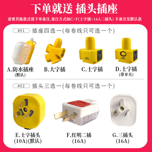 插头带线电线国标二芯1.5 2.5 4平方电缆线牛筋软线延长线护套线