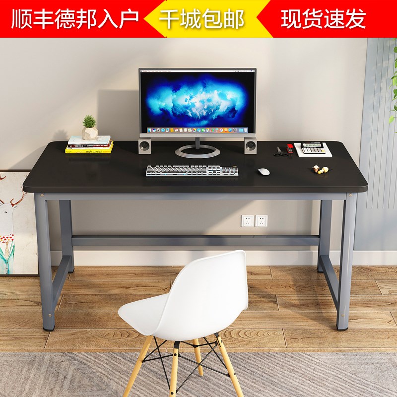 简易电脑桌台式笔记本学生钢木双人家用办公书法画写字台桌子书桌