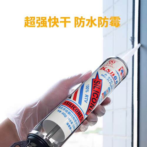 快事达668(A32)酸性硅酮玻璃胶 大板玻璃密封胶鱼缸水族器材专用