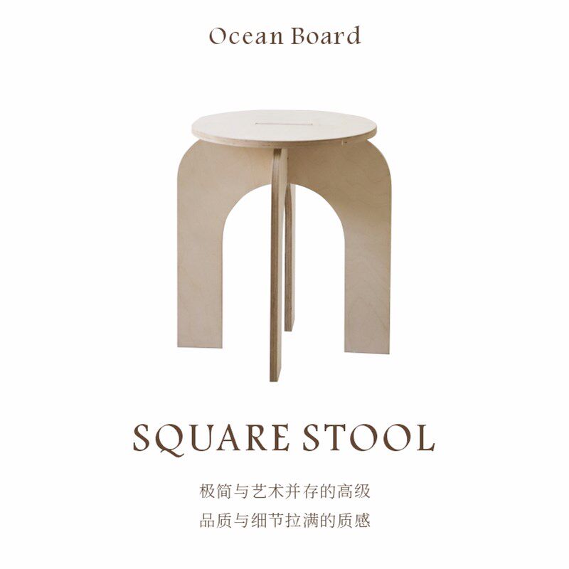 【OB】海洋板圆凳组装实木凳子家用中古小板凳结实方凳矮凳可定制