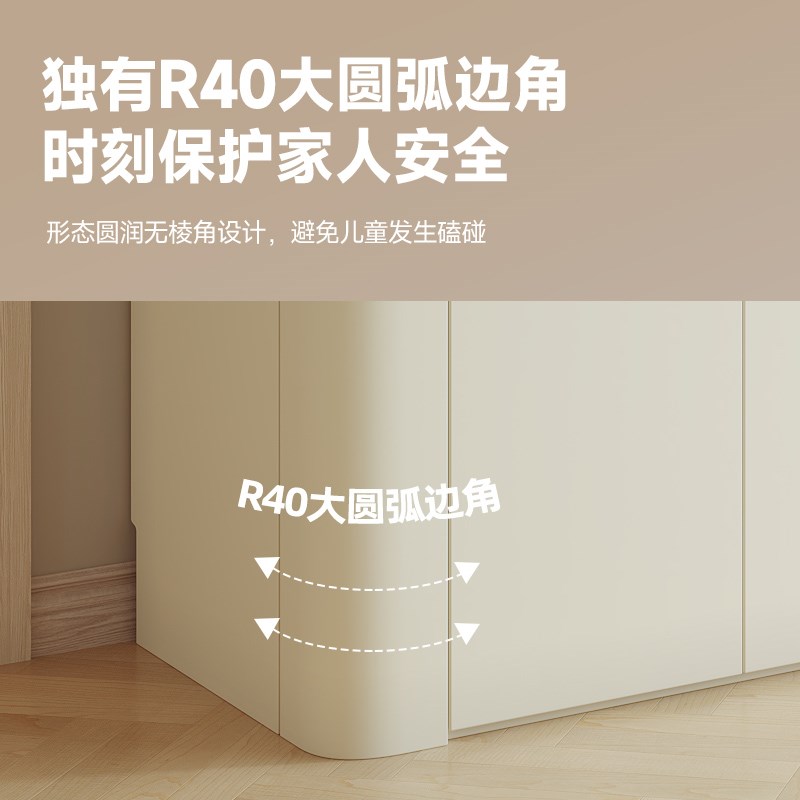 政补实木分段式圆弧衣柜家用卧室奶油风小户型免拉手收纳储物衣橱