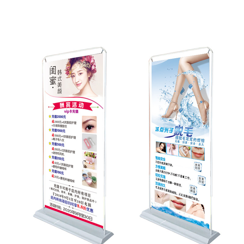 韩式半永久美容美甲美睫纹绣皮肤管理海报防风易拉宝门型广告展架