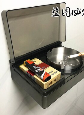 卫生间烟灰缸免打孔壁挂式黑色方形带盖烟灰盒厕所浴室灭烟清洁剂