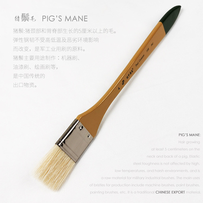 长柄猪鬃刷子油画笔油漆刷水彩笔排笔绘画板刷丙烯墙绘颜料笔专用