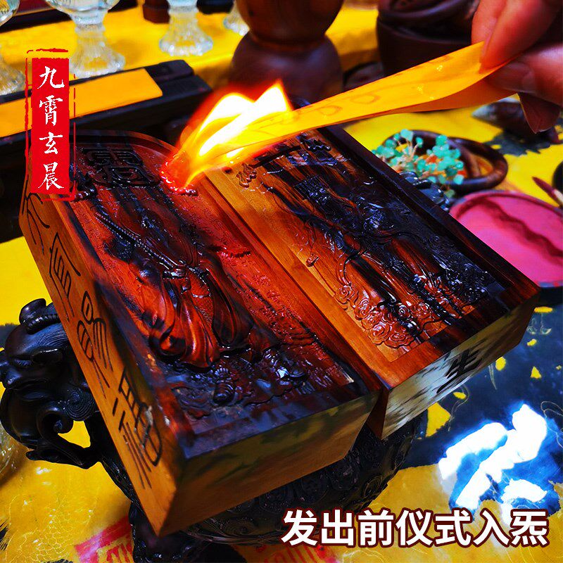玉皇大帝令牌姜太公令牌保真天然雷击枣木全网没有的货雷劈木摆件