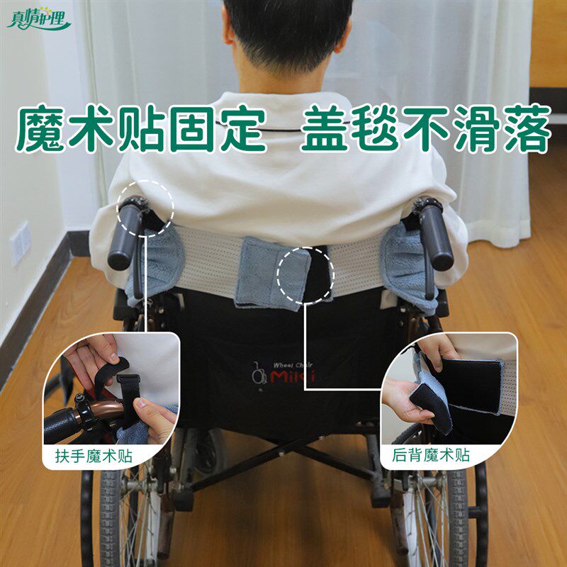 秋冬老人防凉护膝毯膝盖保暖加绒防凉盖毯轮椅护腿毯居家护理用品