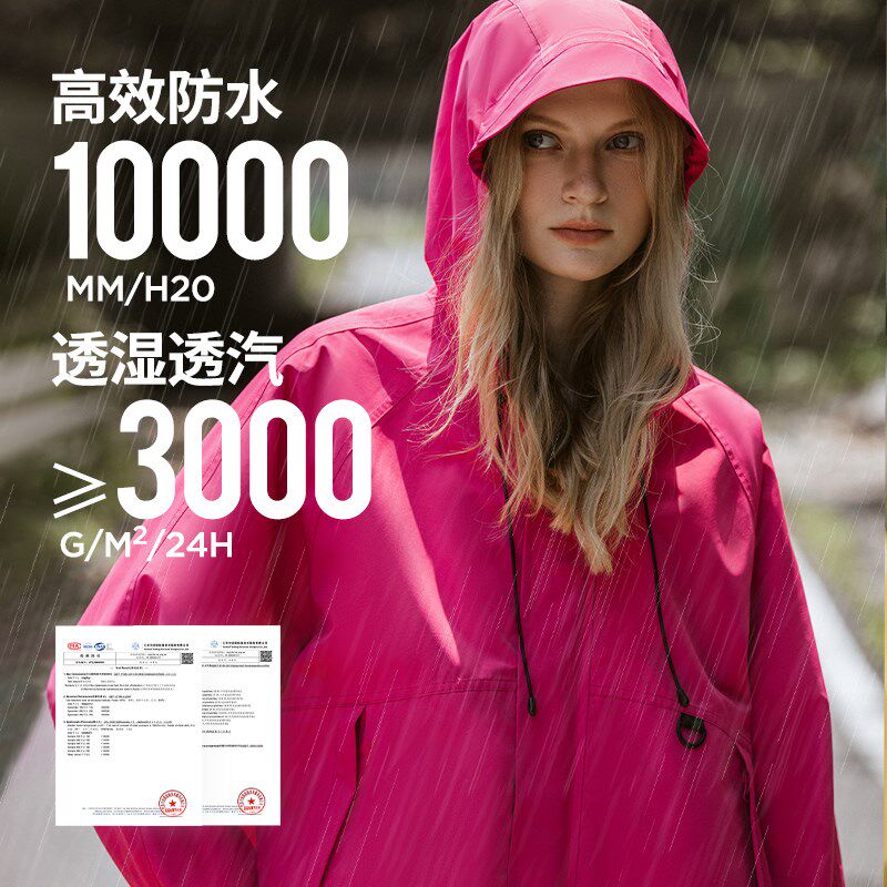 雨衣摩托车上下分体女款防暴雨加厚加大时尚游乐园防晒户外轻薄男