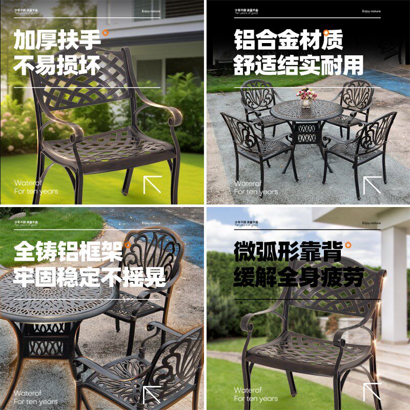 户外阳台铸铝桌椅欧式庭院休闲露天花园防水铁艺桌椅三五件套组合