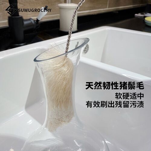 可弯曲醒酒器清洁刷 加长柄瓶刷红酒杯刷酒具刷 可挂猪鬃毛刷子