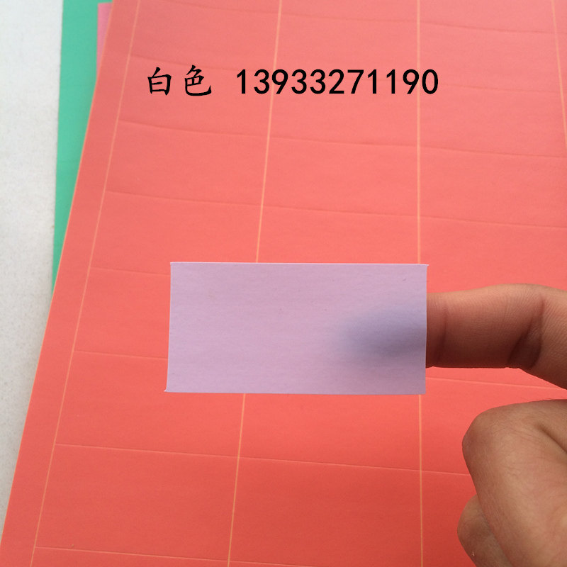 A4玻璃防水标签中空钢化标签pvc打印纸防撕可移家具不干胶贴厂家