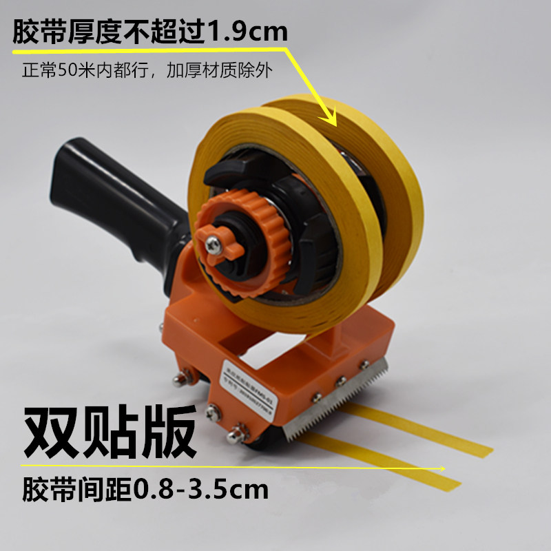 贴美纹纸胶带机粘贴神器贴线拉线划线器美缝剂施工工具器 粘贴器