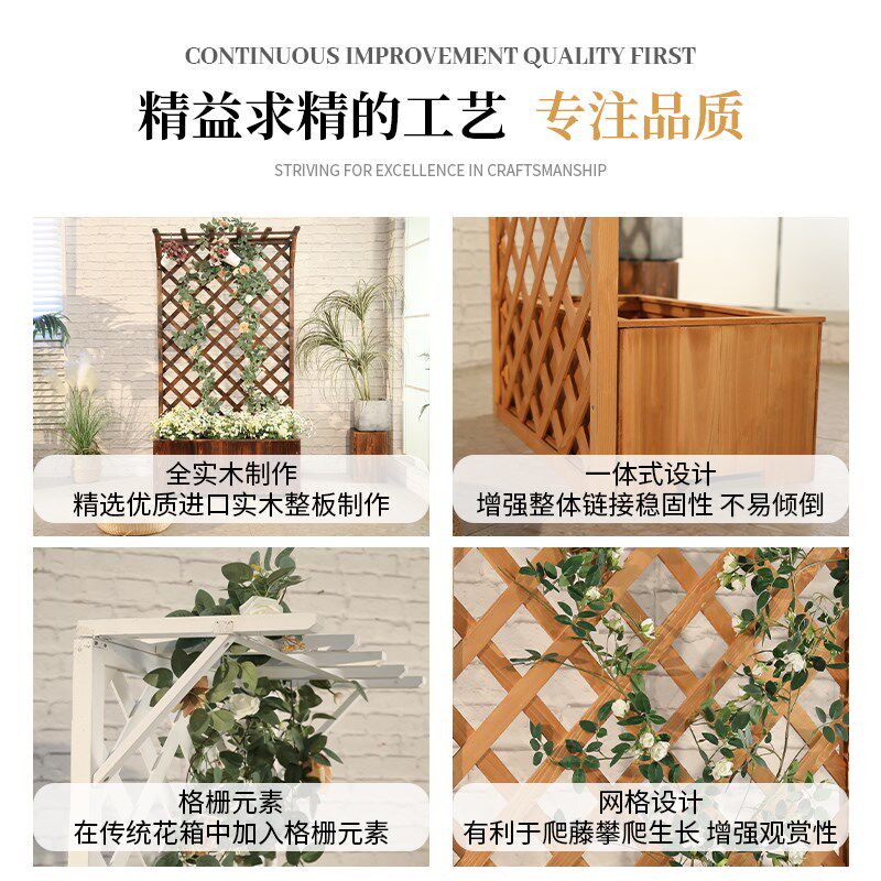 户外防腐木花箱花架室外花园实木栅栏隔断阳台网格围栏花盆爬藤架