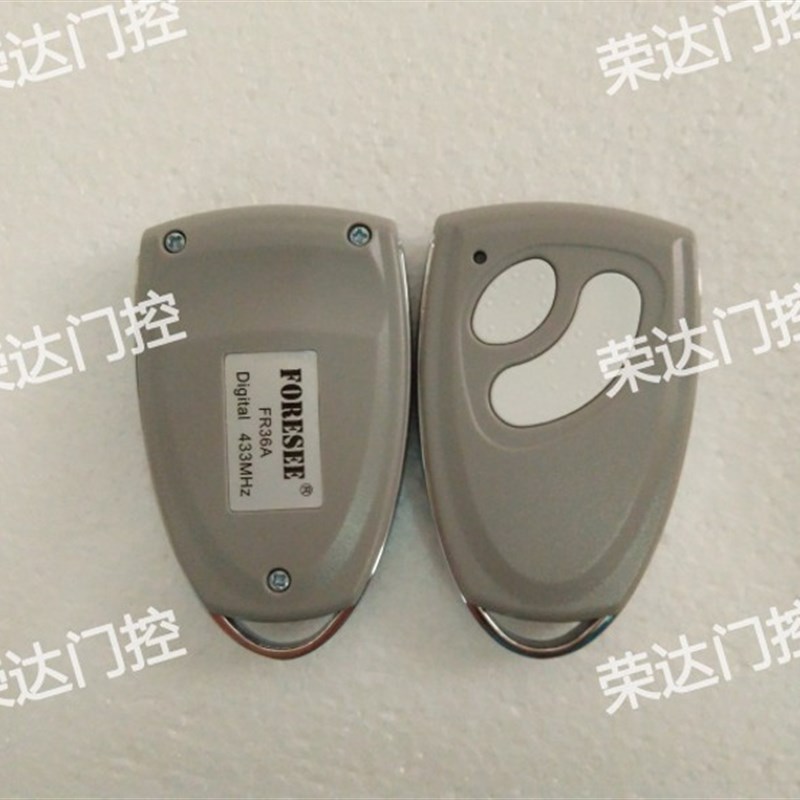 加配霍斯车库门开门机遥控器FR36,FR1,FR30两键电动车库门发射器