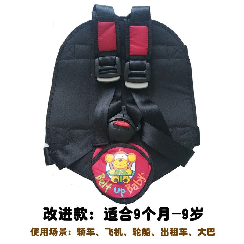 简易宝宝儿童汽车飞机安全座椅车载便携式五点式多功能安全带可调