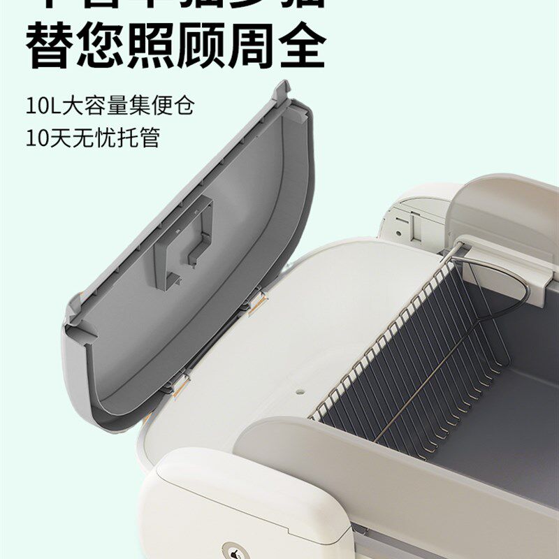 喵智洁开放式全自动猫砂盆防外溅自动清理电动铲屎杀菌除臭猫厕所
