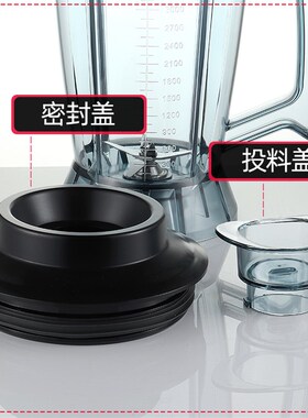 伯能A-545 宝康BK-986现磨豆浆沙冰破壁料理机3.9L升杯子刀俎配件