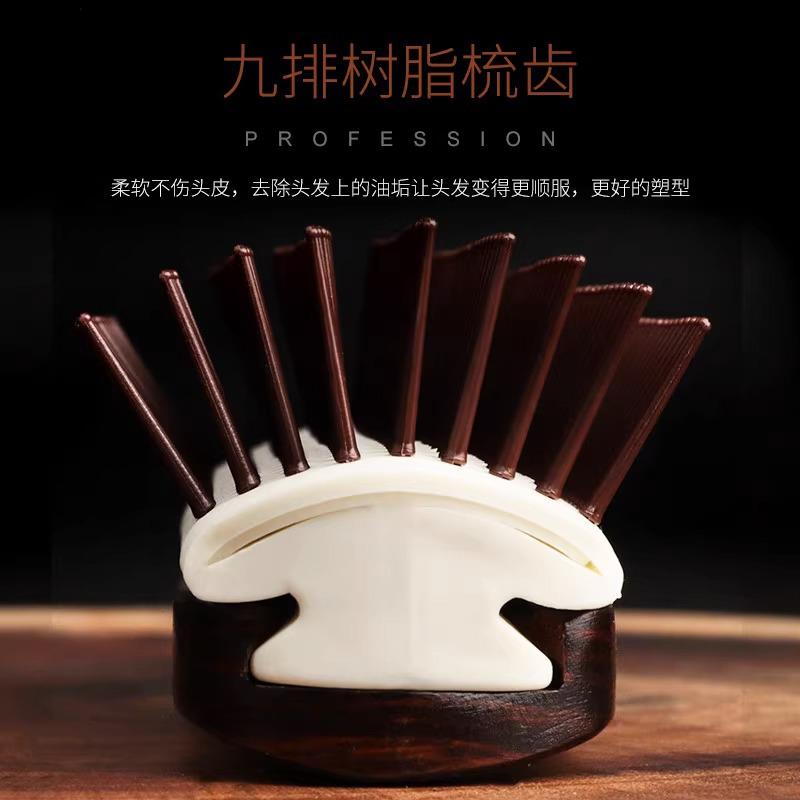美发发廊男士排骨梳大背头造型梳子吹卷发梳理发店美发油头九排梳