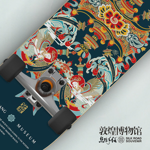 敦煌博物馆文创极乐系列滑板初学者专业板双翘板男女创意礼品