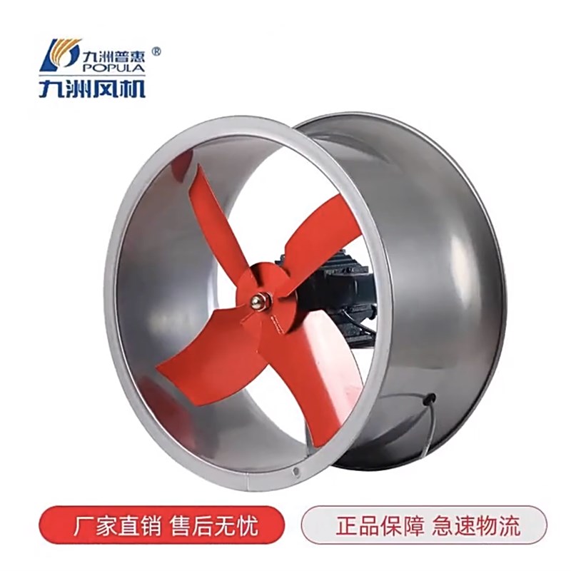 九州普惠SF(B)轴流通风机工业 壁式风机静音厂房仓库养殖换气排风
